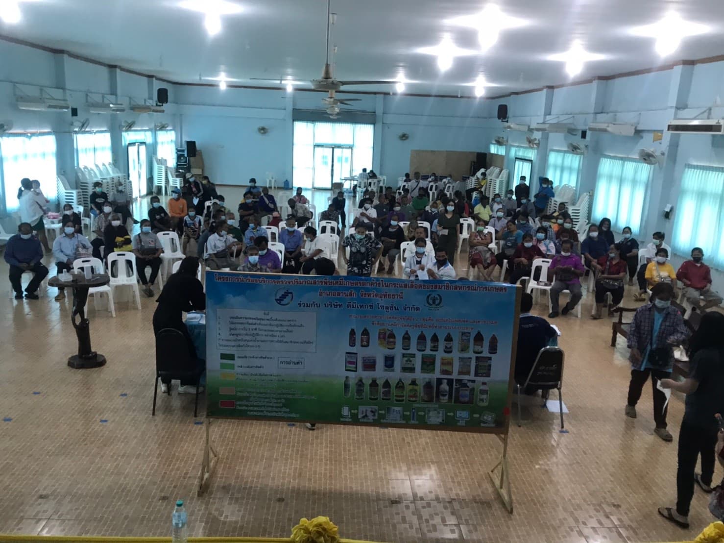 สหกรณ์การเกษตรลานสัก สหกรณ์การเกษตรศุภนิมิตภูเมนทร์อุทัยธานี จับมือ ดีมีเทกซ์ โซลูชั่น สตาร์ทอัพ สัญชาติไทย ตรวจคัดกรองการรับสัมผัสสารฆ่าแมลงสมาชิกสหกรณ์ มุ่งมั่นพันธกิจดูแลคุณภาพชีวิตเกษตรกร