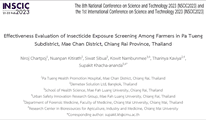 INSCIC 2023 Research Paper