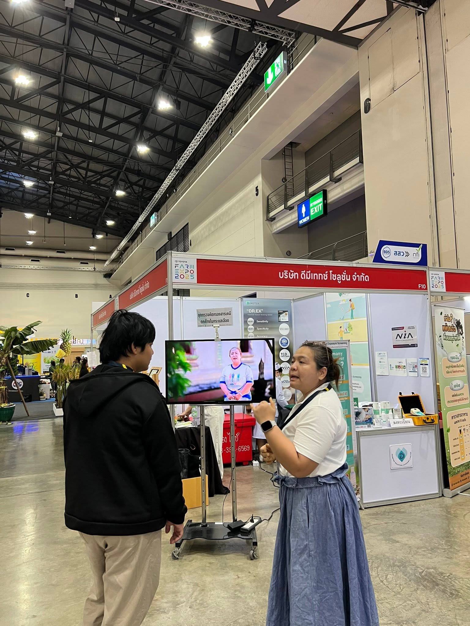 DR.EX Journey — TOYOTA FARM EXPO 2025
